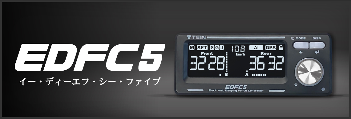 EDFC5コンテンツページ