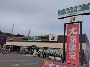 店舗外観