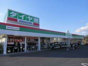 店舗外観