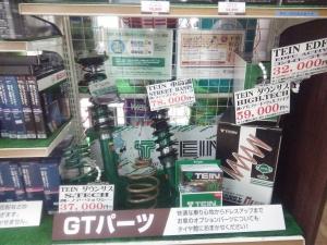 店舗外観